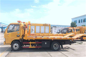 鸡泽送油救援服务